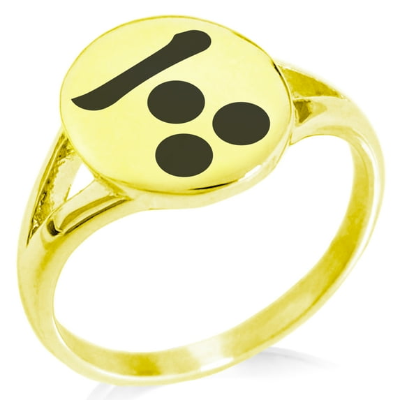 Stainless Steel Mouri Samurai Crest Minimalist Oval Top Polished Statement Signet Ring