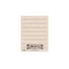 Archives 8 stave Manuscript Pad