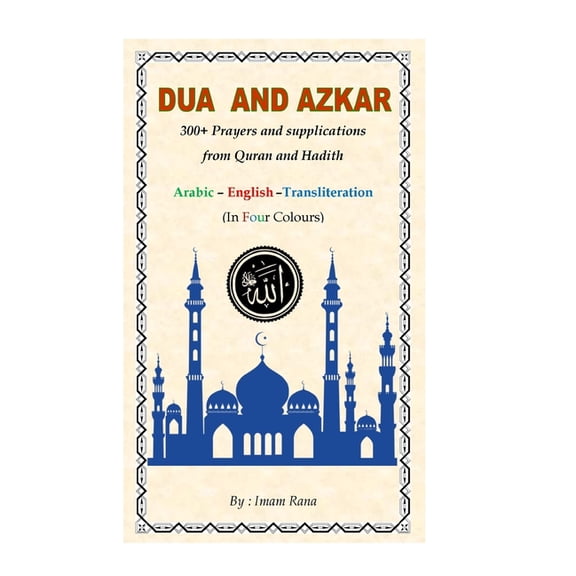 Dua and Azkar: 300  Prayers and supplications from Quran and Hadith, (Paperback)