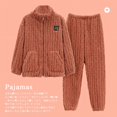 thumbnail image 5 of Conjunto de pijamas de franela para mujer, ropa de dormir de talla grande, M-5XL, gruesa y cálida, unicolor, para el hogar, Invierno, 5 of 5