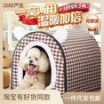 thumbnail image 2 of Caseta para perros, suministros para mascotas, caseta para perros grandes extraíble y, 2 of 6