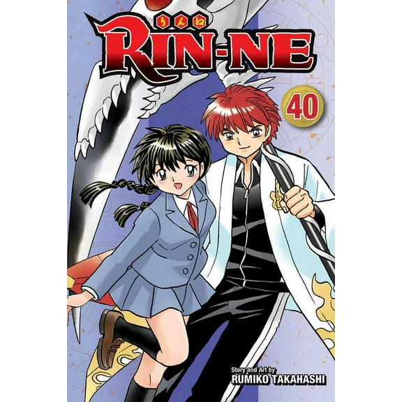 Rin-Ne Rin-Ne, Vol. 40, (Paperback)