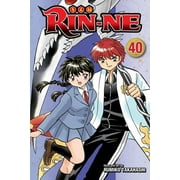 RIN-NE: RIN-NE, Vol. 40 (Series #40) (Paperback)