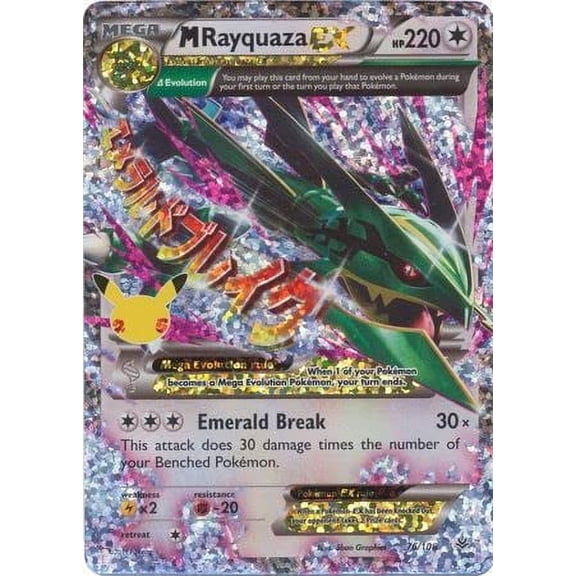 Juego de cartas coleccionables Pokémon Rayquaza EX 76/108 Ultra Rare