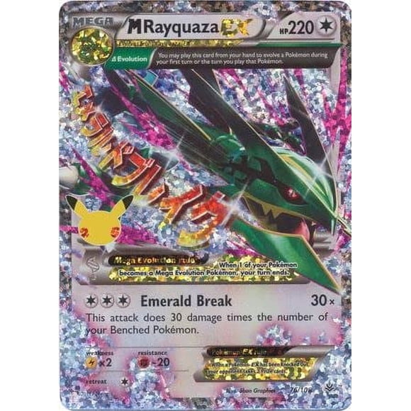 Juego de cartas coleccionables Pokémon Rayquaza EX 76/108 Ultra Rare