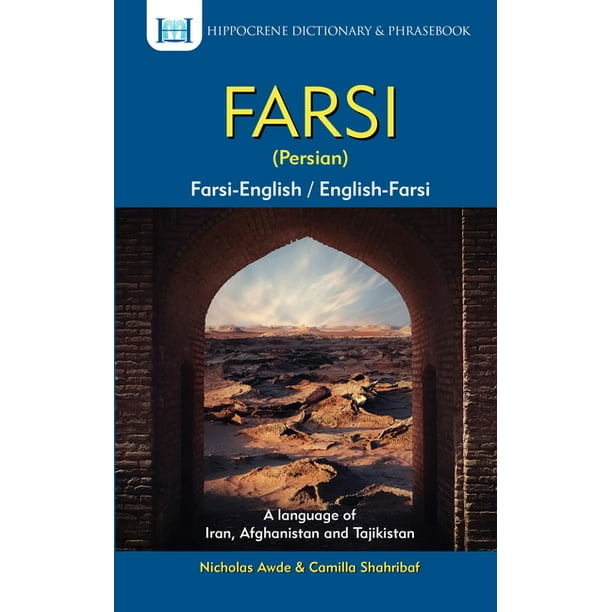 FarsiEnglish/EnglishFarsi (Persian) Dictionary & Phrasebook