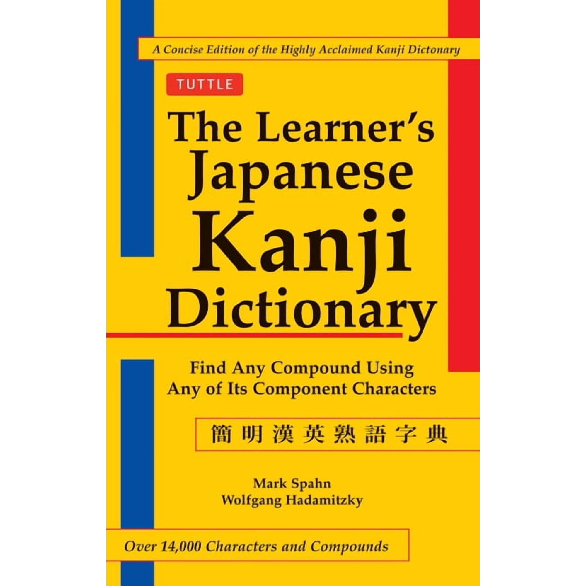 The Learner's Kanji Dictionary, (Paperback)