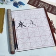 thumbnail image 5 of 4pcs No Ink Chinese Calligraphy Practice Set, 5 of 5