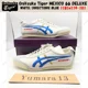 thumbnail image 1 of Onitsuka & Tiger MEXICO 66 DELUXE WHITE/DIRECTOIRE BLUE 1181a119-101 Unisex Size, 1 of 6