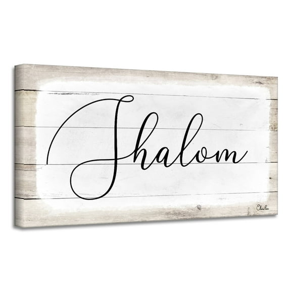 Beige and White 'Shalom II' Hanukkah Canvas Wall Art Decor 12" x 24"