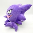 thumbnail image 3 of Pokemon Peluche Gengar Violet, 3 of 4