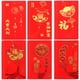 thumbnail image 3 of EeaseMX 24 sobres rojos tradicionales chinos del Año del Conejo 2023, 3 of 7