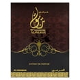 thumbnail image 5 of Tanasuk de Al Haramain para mujeres - 3.33 oz Extrait De Parfum Spray, 5 of 5