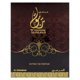 thumbnail image 5 of Tanasuk de Al Haramain para mujeres - 3.33 oz Extrait De Parfum Spray, 5 of 5