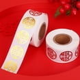 thumbnail image 3 of 500Pcs/Roll Double Happiness Label Stickers Adhesive PVC Holidays Daily New Year Label Stickers for Book, 3 of 8