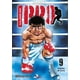 thumbnail image 1 of Hajime no ippo #9. espíritu de lucha, 1 of 2