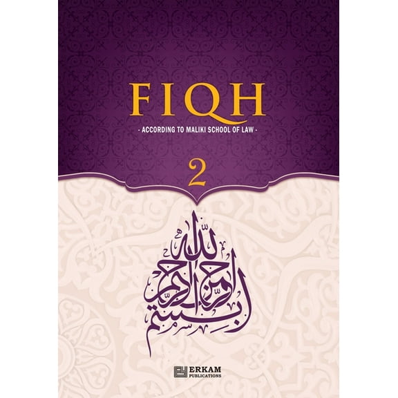 Fiqh - According to The Maliki school of Islamic Law (Vol.2) [Islamic Jurisprudence]: Islamic Studies Textbook, (Paperback)