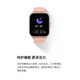 thumbnail image 2 of smart watch, 2 of 5