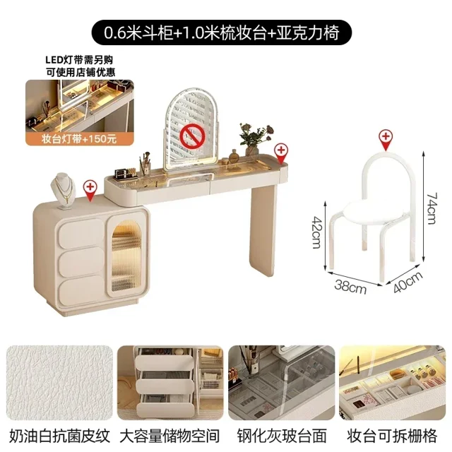 Cómoda color crema, mueble de TV, dormitorio integrado, esquina retráctil, tirador, contrapunto ultrafino, cómoda Slaapkamer Meubels