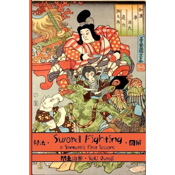 Sword Fighting: A Samurai's First Lessons, (Paperback)