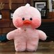 thumbnail image 4 of Pato de peluche suave CHAO con sombrero y disfraz 12 pulgadas/30 cm amarillo, 4 of 5