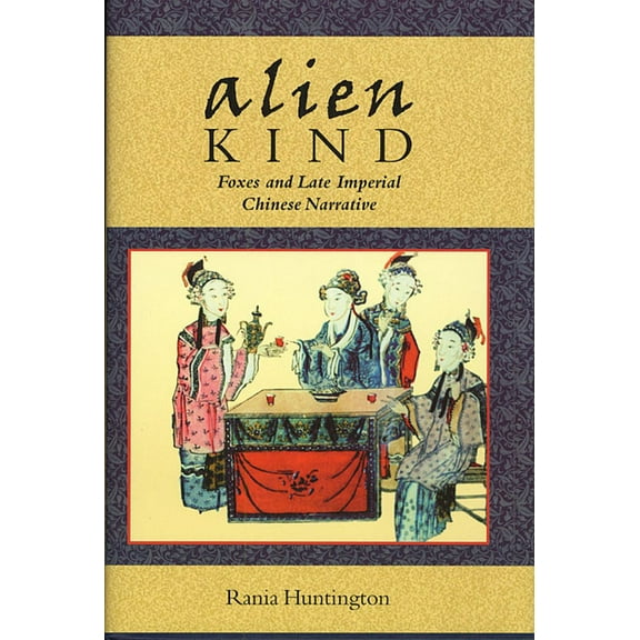 Harvard East Asian Monographs: Alien Kind: Foxes and Late Imperial Chinese Narrative (Hardcover)