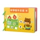 thumbnail image 2 of Libro de pegatinas, juguete de actividades, desarrollo cognitivo, juguete Montessori para educación en casa Estilo B, 2 of 9