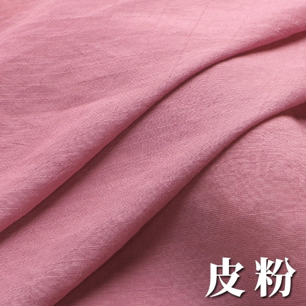 Xiao Hua Tela Ancha Rosa de color Sólido -1 Pieza, 39.37 X 59.06 Pulgadas Tela Suave, Ligera y Duradera, Camisa de Decoración para el Hogar, Ropa para el Hogar y Proyecto de Manualidades