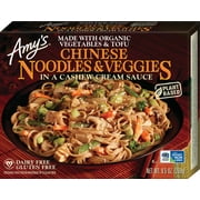 Amy's Frozen Meals, Chinese Noodles & Veggies in a Cashew Cream Sauce, Made With Organic Vegetables and Tofu, Gluten Free Microwave Meals, 9.5 Oz