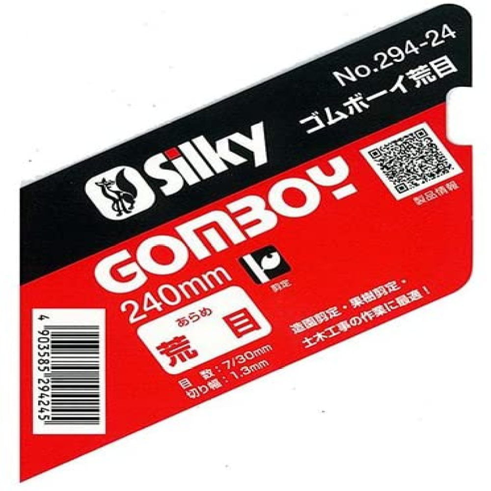 SILKY Japan 294-24 GOMBOY 240mm Folding Hand Saw  Large Teeth