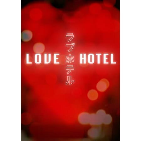 Love Hotel (Vudu Digital Video on Demand) (Best Love Hotels In Japan)