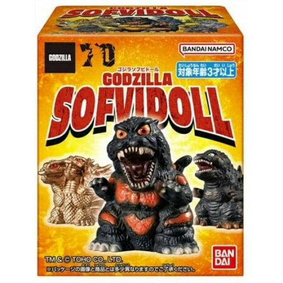 Shokugan Godzilla SofviDoll Mystery Pack (1 RANDOM Figure)
