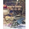 Aesop for Children (Traditional Chinese): 07 Zhuyin Fuhao (Bopomofo) with IPA Paperback Color (Childrens Picture Books) (Volume 4) (Chinese Edition)