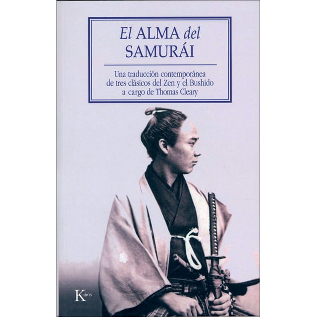 EL ALMA DEL SAMURÁI KAIROS THOMAS CLEARY