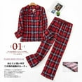 thumbnail image 3 of Pijamas de franela de algodón para mujer, ropa de S-XXXL de talla grande, traje de casa, Tops de dormir con estampado a cuadros, Otoño e Invierno, 3 of 4