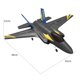 thumbnail image 3 of 4- con hélice con engranaje de aterrizaje 15min  6 ejes Gyro Motor cepillado RC Plane RC Modelo para , 1 batería yotijar Listo para volar en avión RC, 3 of 10