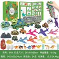 thumbnail image 3 of Calendario de Adviento de Navidad Nuevo libro de dinosaurios Caja sorpresa Coche de juguete Tyrannosaurus Tubo telescópico Triceratops Caja sorpresa de juguete de dinosaurio, 3 of 5