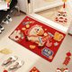 thumbnail image 5 of Alfombras de baño, alfombras para sala de estar, alfombra de área, felpudo de entrada rojo de Año Nuevo, felpudo de tierra de diatomeas para el hogar, felpudo antideslizante, antisuciedad, absorbente, 5 of 6