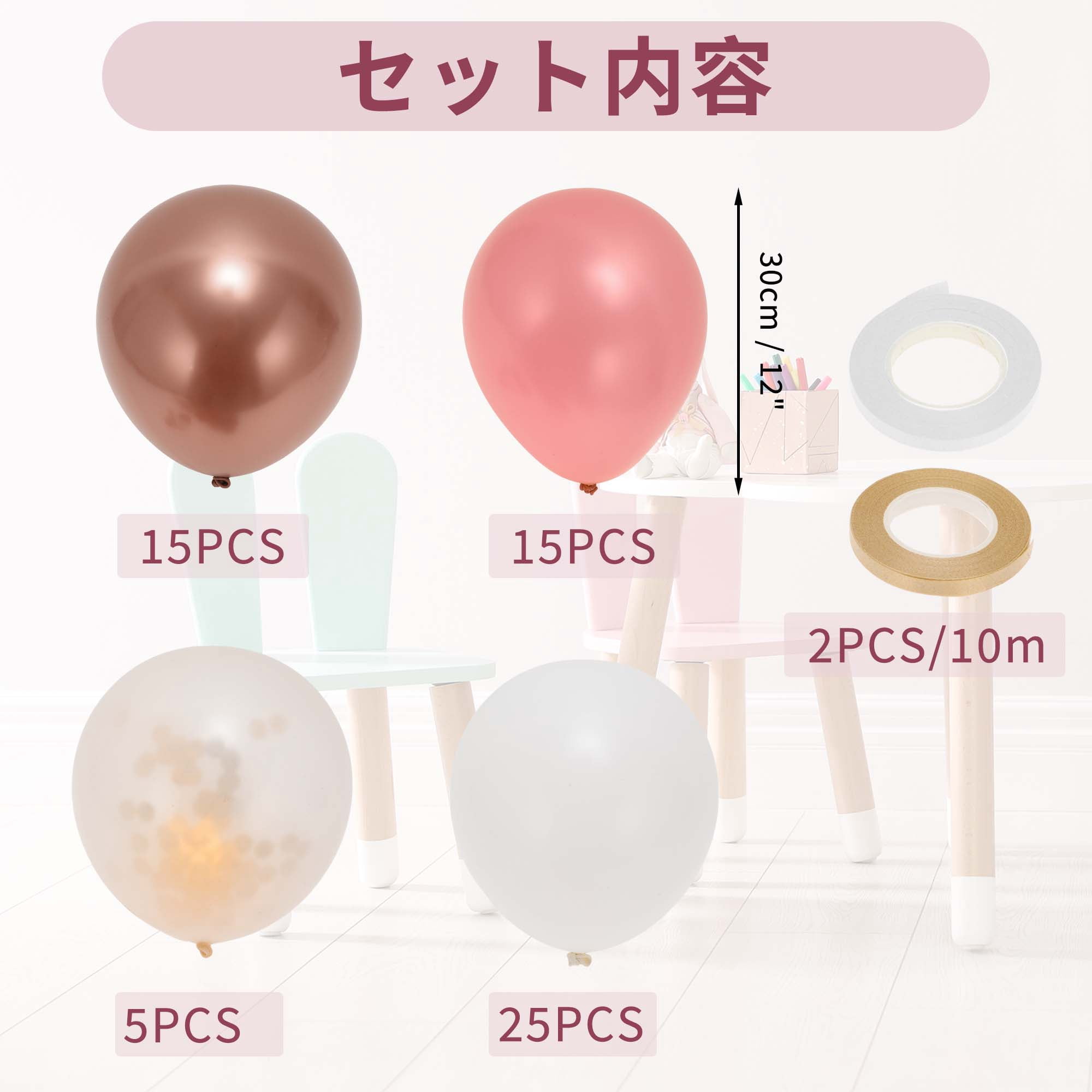Unique Bargains Latex Party Balloons with Ribbon Pink Gold White Pink 12Inch 60Pcs