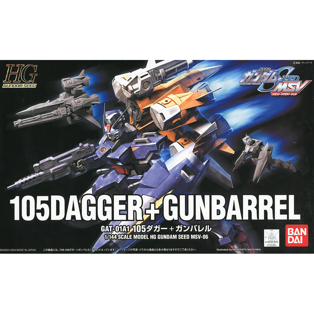 Bandai Gundam SEED MSV 105Dagger + Gunbarrel Gundam HG 1/144 Model Kit