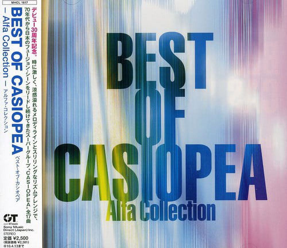Casiopea - Casiopea (DSD Mastering) - Music & Performance - CD