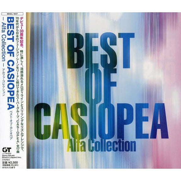 Casiopea - Best Of-Alfa Collection - Music & Performance - CD