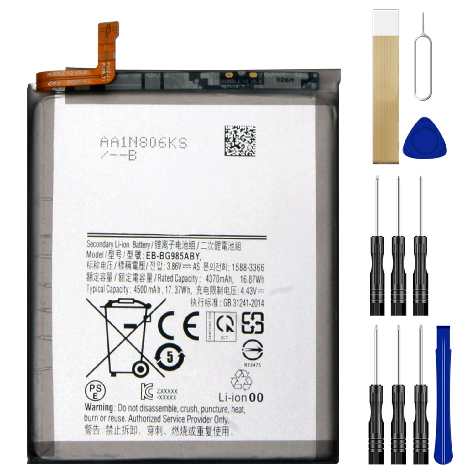 Replacement Battery EB-BG985ABY For Samsung Galaxy S20+ Plus 5G SM-G986B/DS Tool