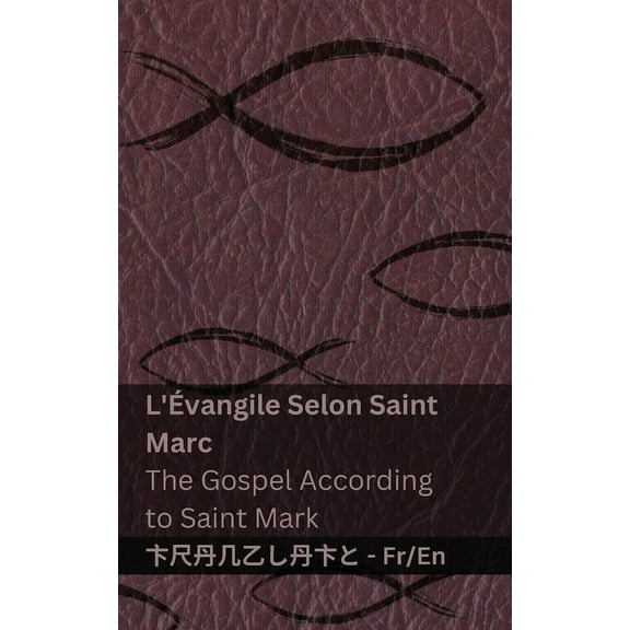 FranÃ§ais English La Bible (L'Ãvangile Selon Saint Marc) / The Bible (The Gospel According to Saint Mark): Tranzlaty FranÃ§ais English, (Paperback)
