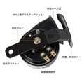 thumbnail image 2 of Bocina de caracol de motocicleta, bocina de caracol electr¨?nica universal mini ruidosa para altavoz de voz ruidosa de motocicleta 12V 510HZ Sirena de bocina de aire de caracol de coche negro Ecomeon no, 2 of 5
