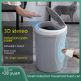 thumbnail image 4 of Sensor de cubo de basura Cubo de basura Cesta de papel para el hogar Cubo de basura inteligente Cubo de basura automático Barril de almacenamiento Inteligente, 4 of 5