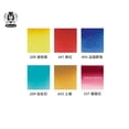 thumbnail image 2 of Schmincke - HORADAM AQUARELL Color printed matchbox Premium Watercolors, 6 x 1/2 Pans, 2 of 8