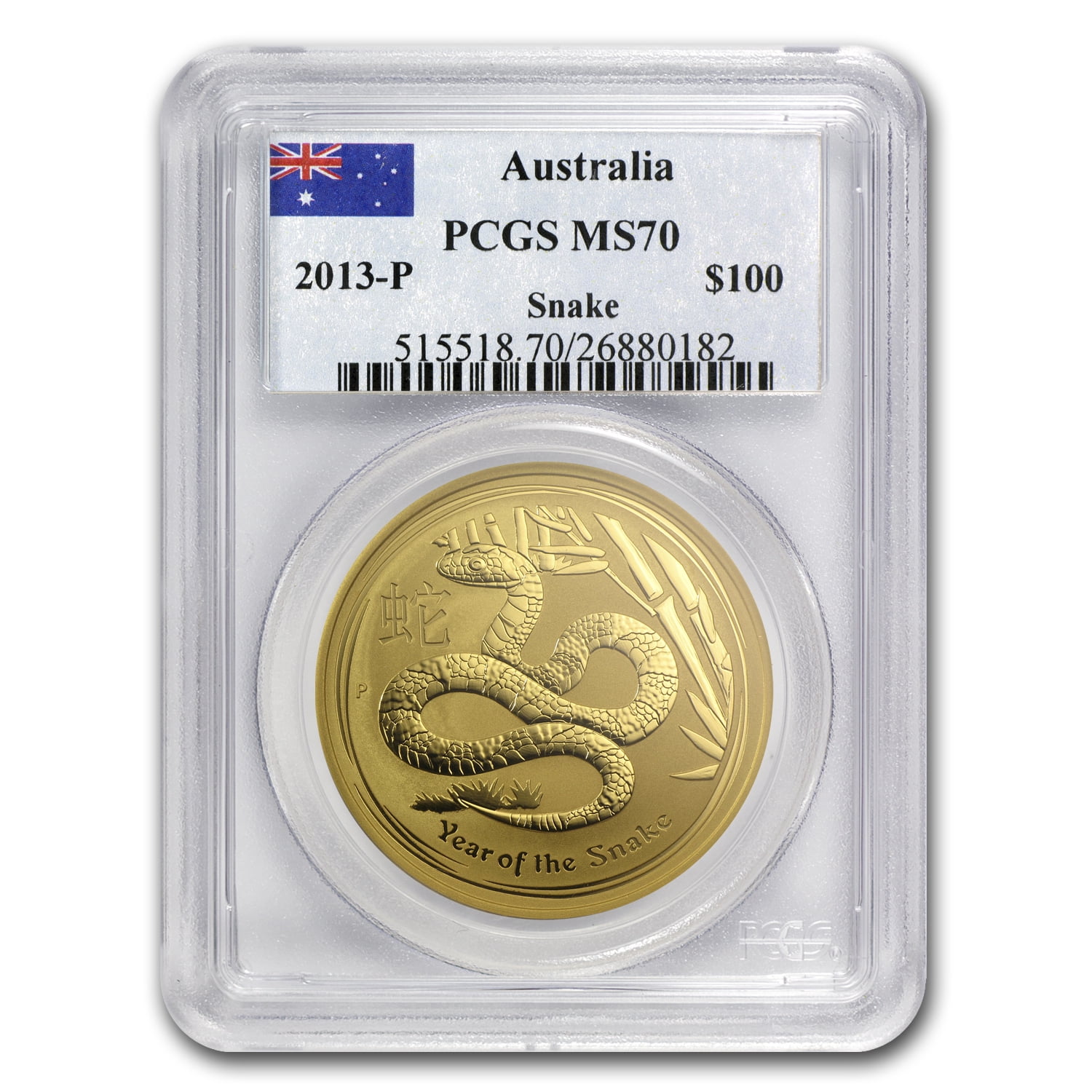 表象 01(2007)ー14（2020）　11冊 2025 AUS 1 oz Silver Lunar Snake MS-70 PCGS (FS, Red Label)