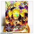 thumbnail image 3 of KAYOU Naruto MR Card Ultimate Battle Kaguya Sasuke Naruto Thousand Hands Children's Gift Collection Card, 3 of 4
