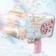 thumbnail image 1 of Muyoka M谩quina de burbujas Gatling con 76 agujeros, juguete el茅ctrico para hacer burbujas de alto rendimiento con efecto de luz fr铆a, juguete lanzador de burbujas para ni帽os a partir de 3 a帽os, 1 of 7